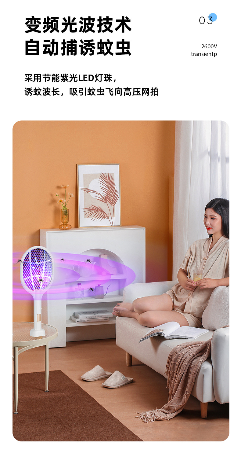 Electric mosquito swatter, electric shock mosquito killer lamp, 2-in-1 household USB charging mosquito swatter, mosquito trap, fly swatter manufacturer