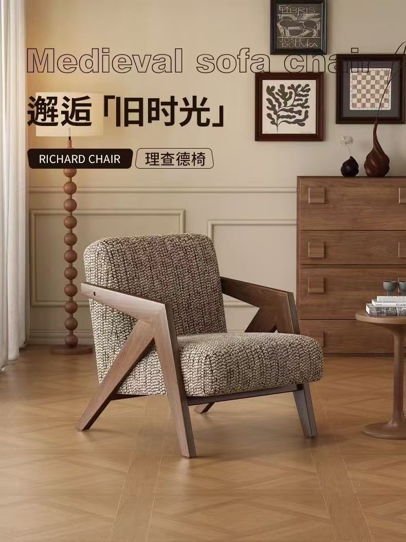 Кресло-софа в ретро-стиле Richard Chair