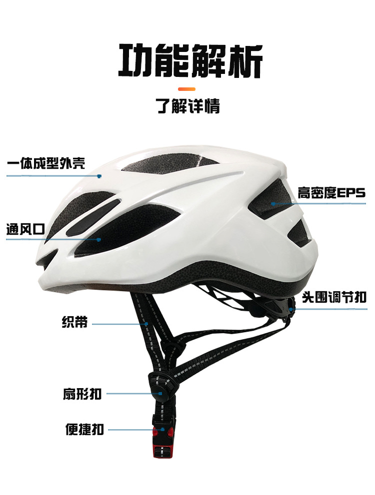 Children's bicycle helmets, male and female bicycles, road bikes, skatebikes, medium-sized safety helmets, youth cycling equipment