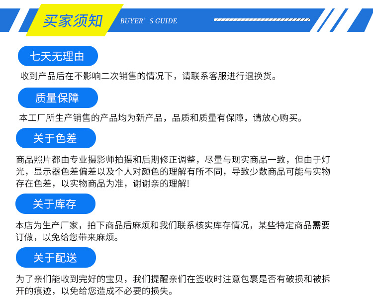详情_13