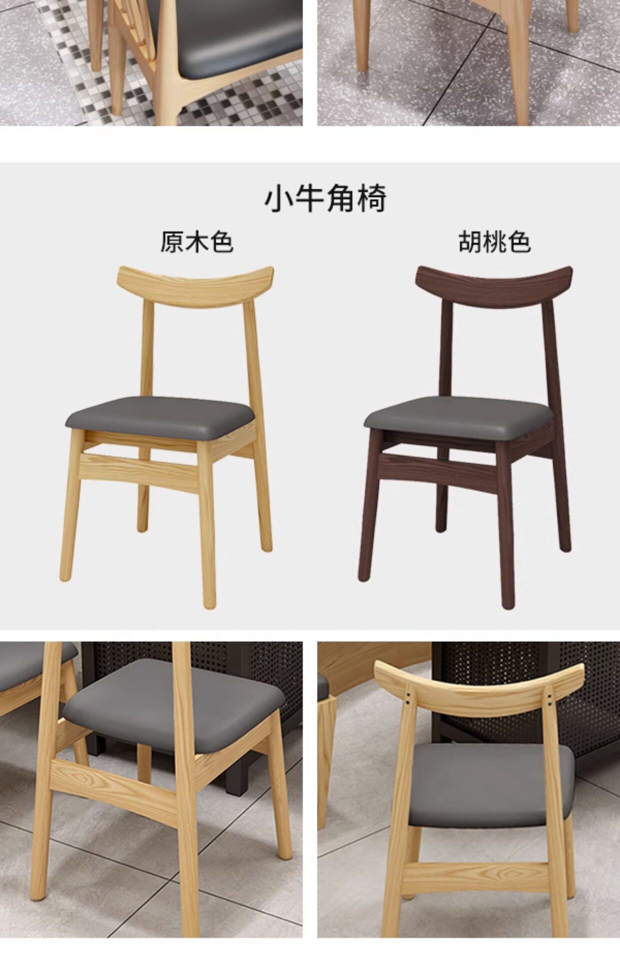 餐厅桌椅分娩馆食堂咖啡厅小吃店实木软包椅酒店民宿日料店编藤椅