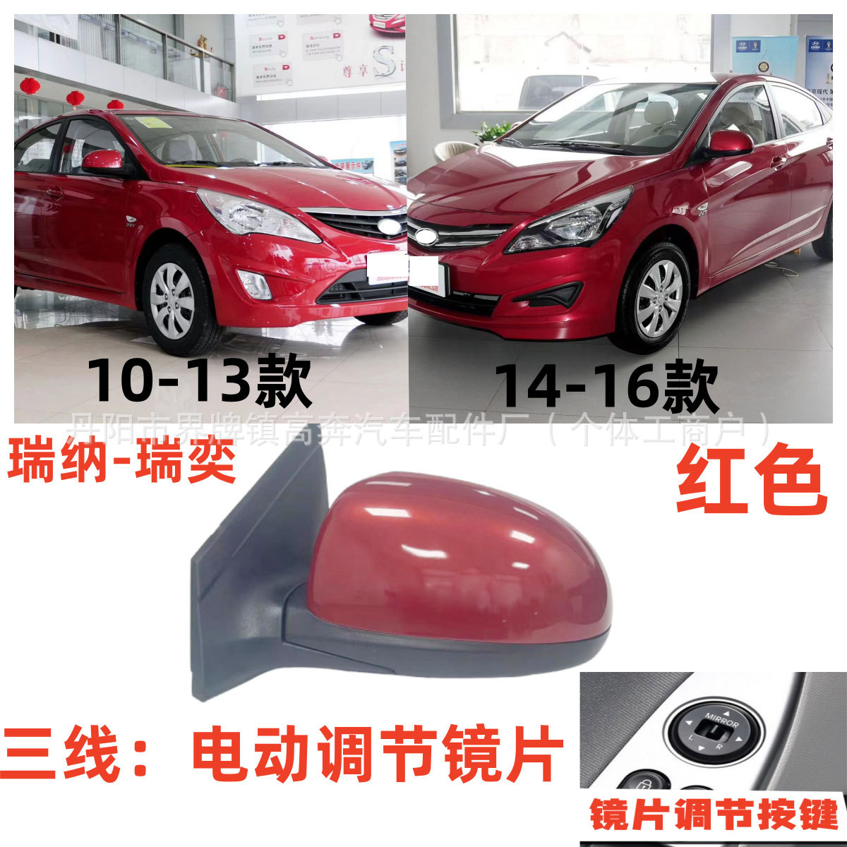 Подходит для 2010-2024 гг., сборка отражателя Verna, прямые продажи с фабрики Verna для зеркала заднего вида VERNA.