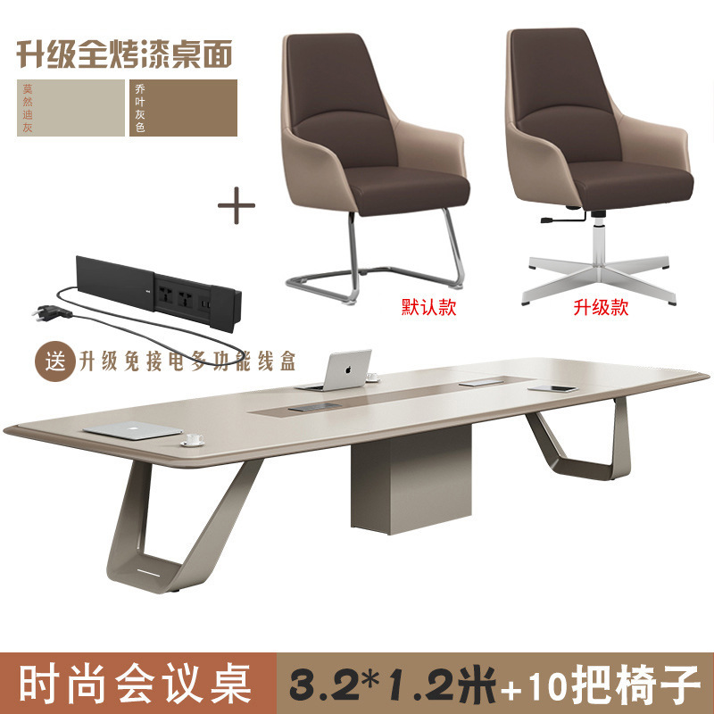 Конференц-стол Yongsheng YS-09012 в современном стиле