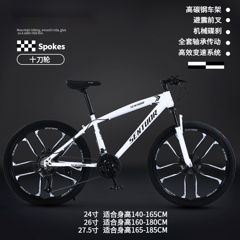 Mountain bike, adult off-road, men's and women's lightweight road, variable speed racing, student