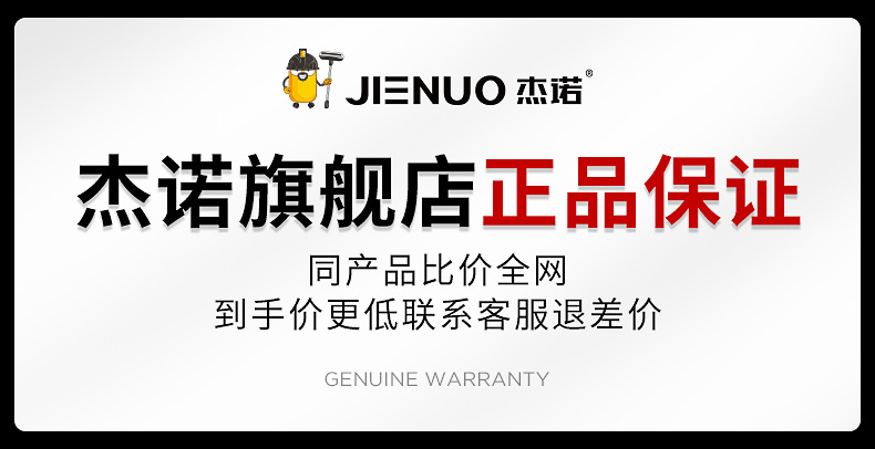 Промышленный пылесос для сухой и влажной уборки Jeno JN202-50L