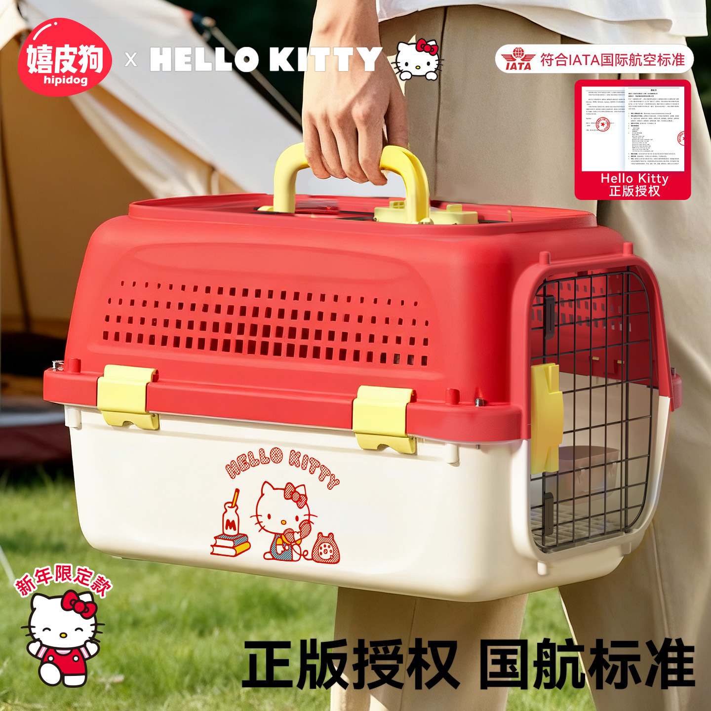 «Hellokitty» коробка для полета с домашним животным, коробка с галочкой, портативная клетка для собак, маленькая машина для собак, клетка для кошек, сумка для кошек, коробка для кошек