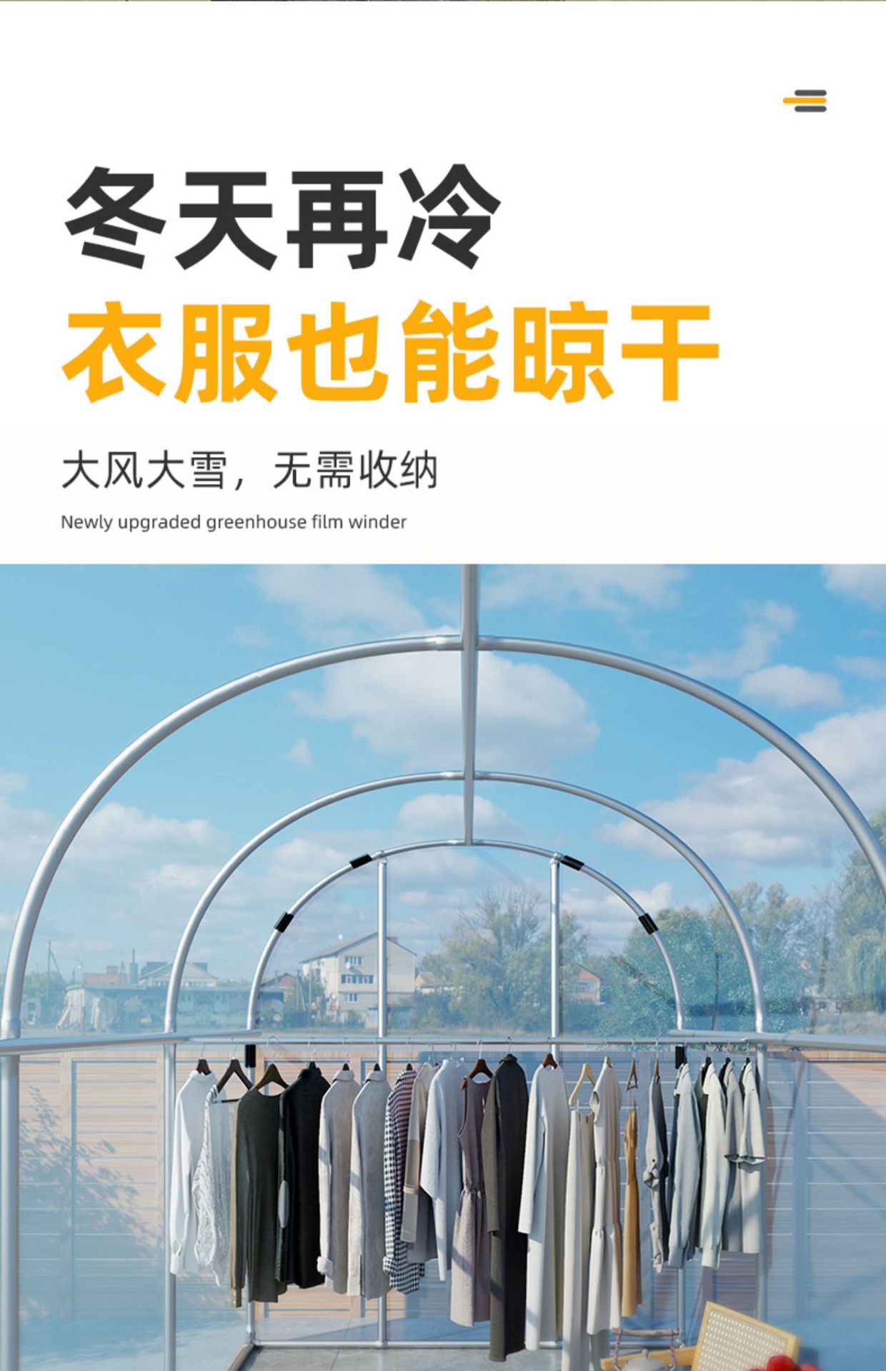 Household outdoor greenhouse, flower house, small flower shed, greenhouse frame, rural winter sun drying, insulation shed, plants