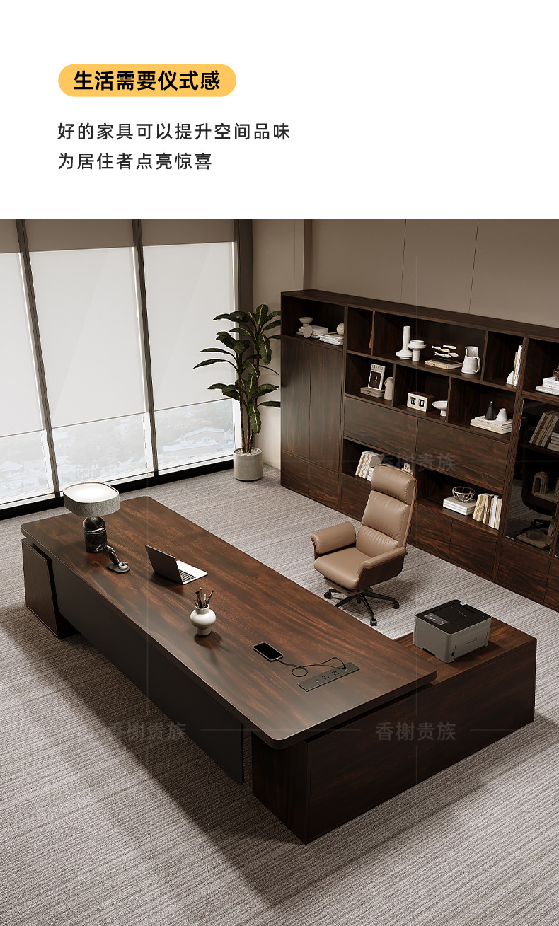 South American black walnut boss desk, modern, simple and high-end feel, chairman's office desk, president's desk, solid wood large desk