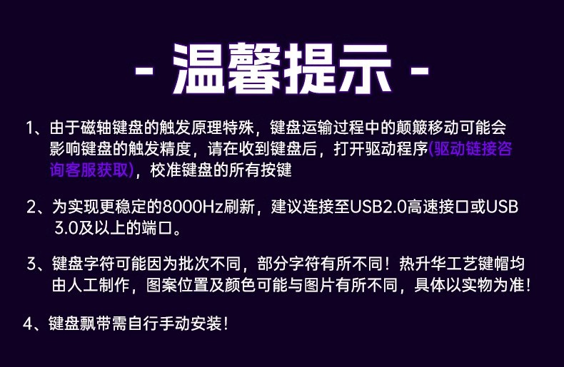 AULA狼蛛WIN60/68HE磁轴机械键盘电竞游戏专用客制化FPS无畏契约R