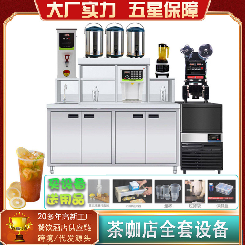 Commercial refrigerated water bar, lemon tea shop, milk tea shop, stainless steel operation table, water bar counter exclusively for use