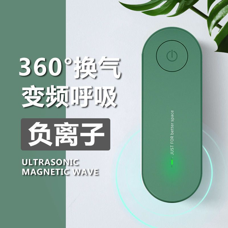 Компактный ионизатор воздуха Negative Ion Purifier