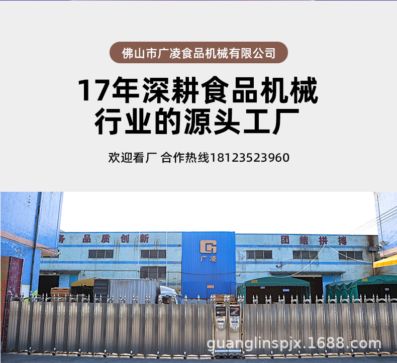 广凌B5L/B7L搅拌机商用电动打蛋机 拌馅机奶油厨师机烘焙机械设备