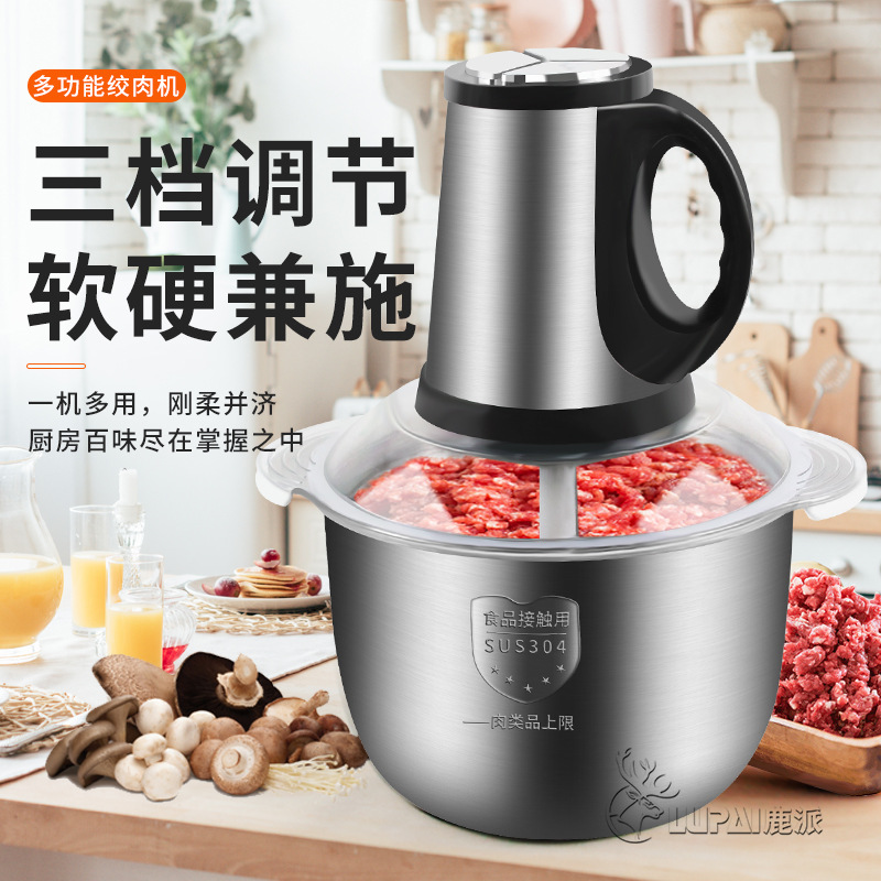 Кухонный комбайн-мясорубка из нержавеющей стали ZW-005
