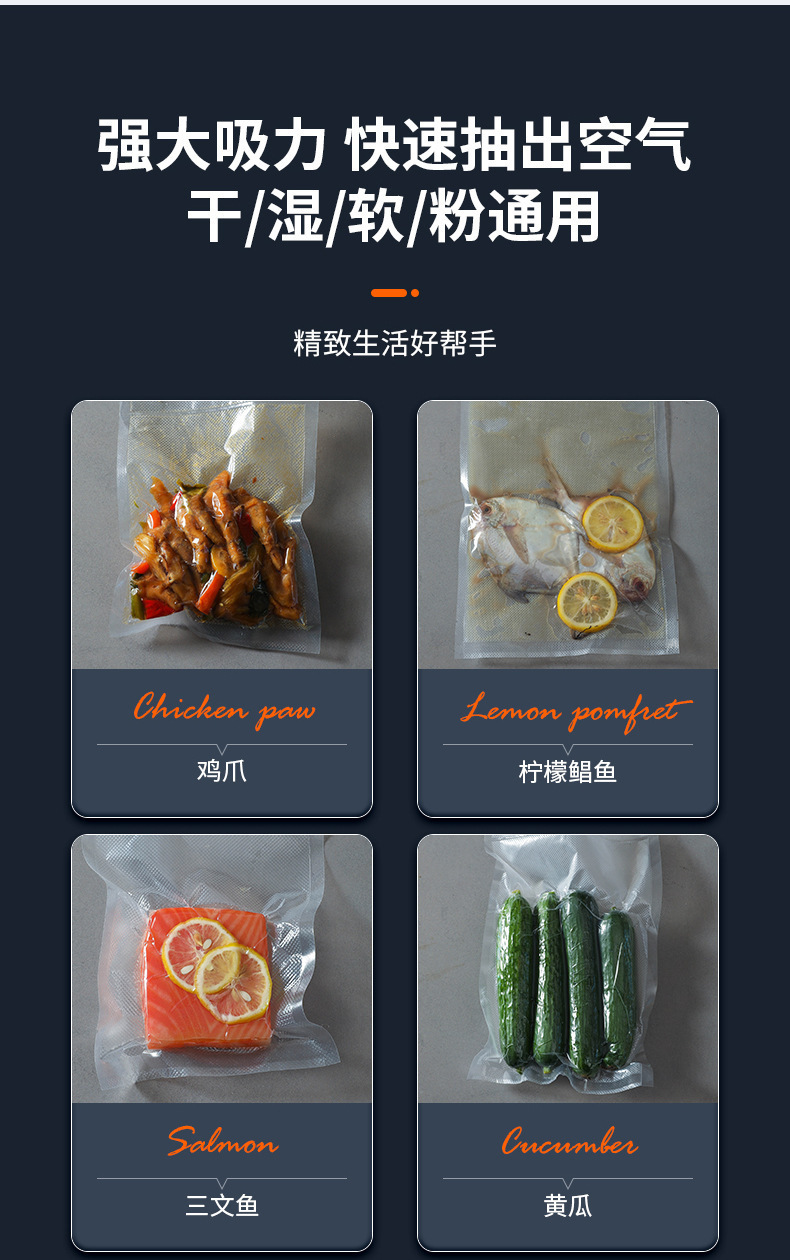 Cross border automatic vacuum sealing machine, vacuum packaging machine, household food small plastic sealing machine, vacuum sealing machine, confidential sealing and protection