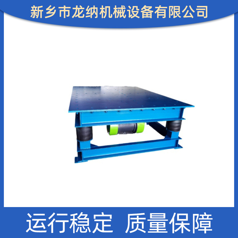 Vibration platform, vibration testing machine, small testing equipment, test bench, rubber flat plate vibration compaction table, mechanical