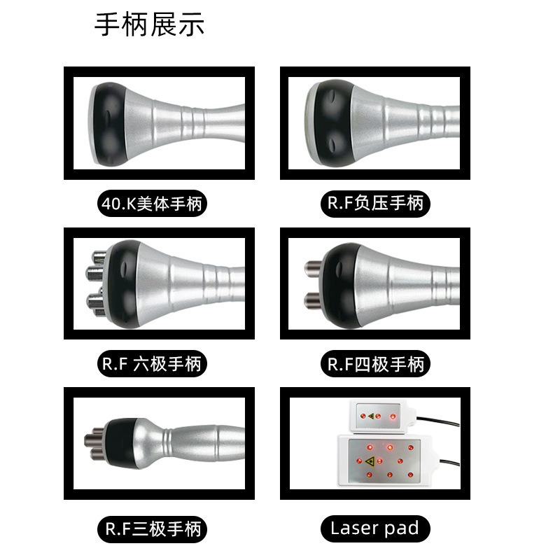 Многофункциональный аппарат для коррекции фигуры 6 в 1 KIM 8 Slimming System