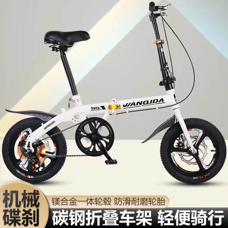 小型12寸折叠自行车小款14寸变速碟刹轻便便携成人男女学生单车