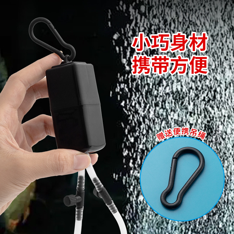 Двойной рыбный аквариум кислородный насос USB тихий кислородный насос Домашний аквариум кислородный насос рыбалка с небольшим кислородом