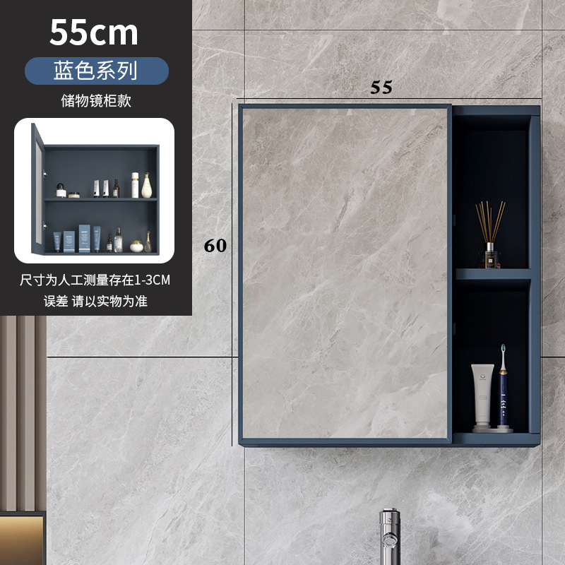 Bathroom intelligent mirror cabinet, lighting defogging, bathroom storage mirror, wall mounted toilet mirror box, intelligent bathroom mirror