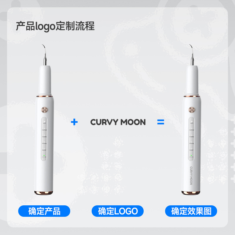Ультразвуковой очиститель зубного камня Curvymoon Yueer Bend T4-ENJ