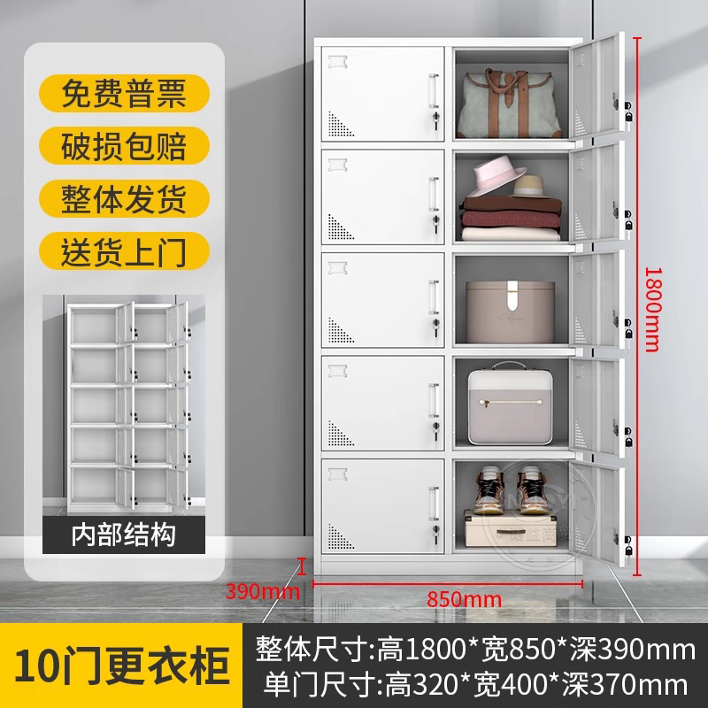 Lockers, Dormitory Wardrobes, Staff Lockable Lockers, Bathroom Iron Storage Cabinets, Workshop Multi door Shoe Cabinets, Bowl Cabinets
