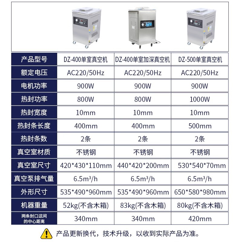 Ruili DZ-260 desktop vacuum packaging machine, food preservation vacuum machine, single chamber vacuum machine, commercial packaging machine