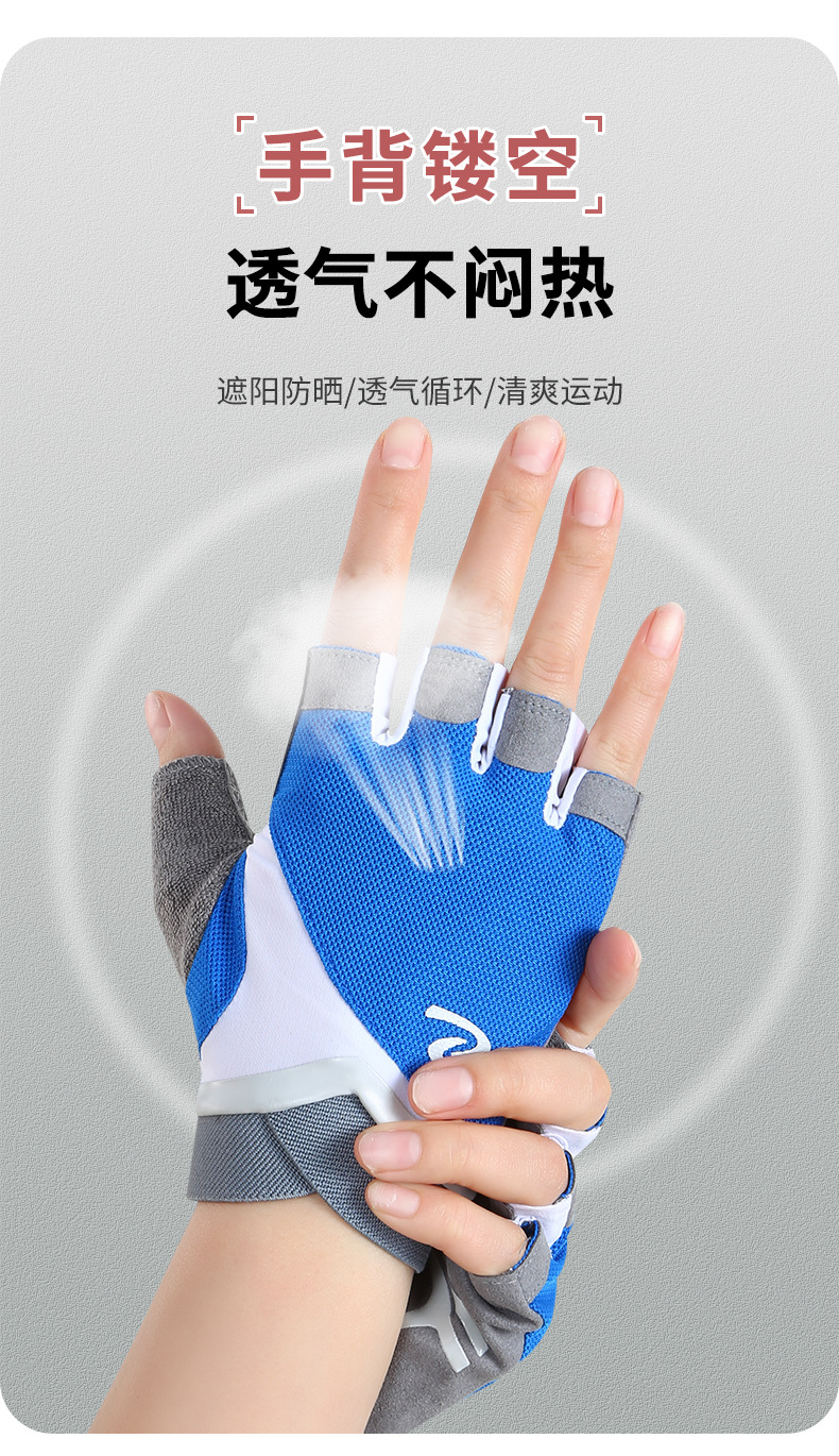 Fitness gloves for women and men, yoga spinning bikes, anti slip, semi finger breathable, wear-resistant equipment, dumbbell training gloves