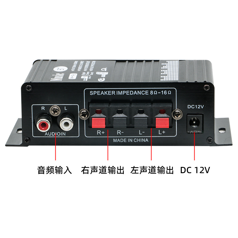 Усилитель HiFi стерео AK270 12V с Bluetooth