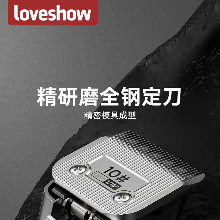 阿可美 Машинка для стрижки волос LOVESHOW, электрическая машинка для стрижки волос для кошек и собак, бритва L9