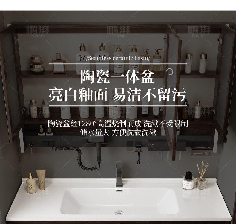 Ancient style ceramic integrated basin in bathroom cabinet, intelligent mirror cabinet, washbasin, wash basin cabinet combination