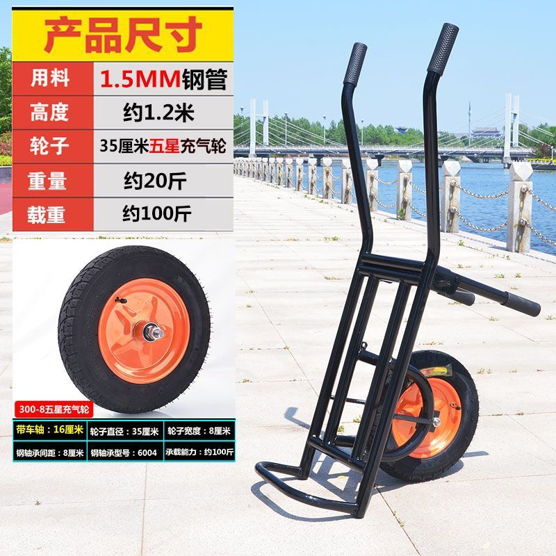 Unicycle, chicken bus, single wheel driver, cart, small cart, small picking cart, vegetable greenhouse, agricultural orchard, household use