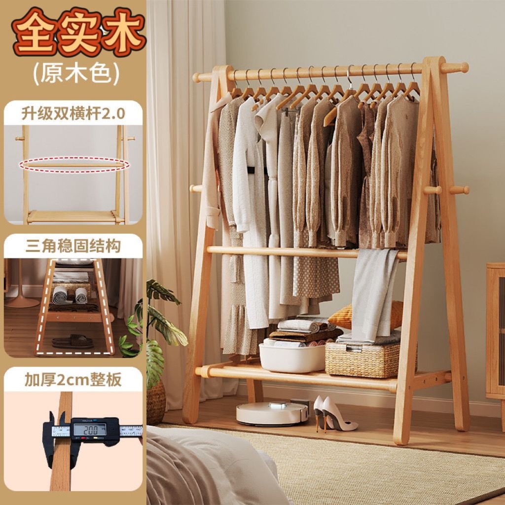 Clothes rack, foldable solid wood clothes hanger, floor to ceiling bedroom clothes hanger, home living room clothes storage room clothes drying rack