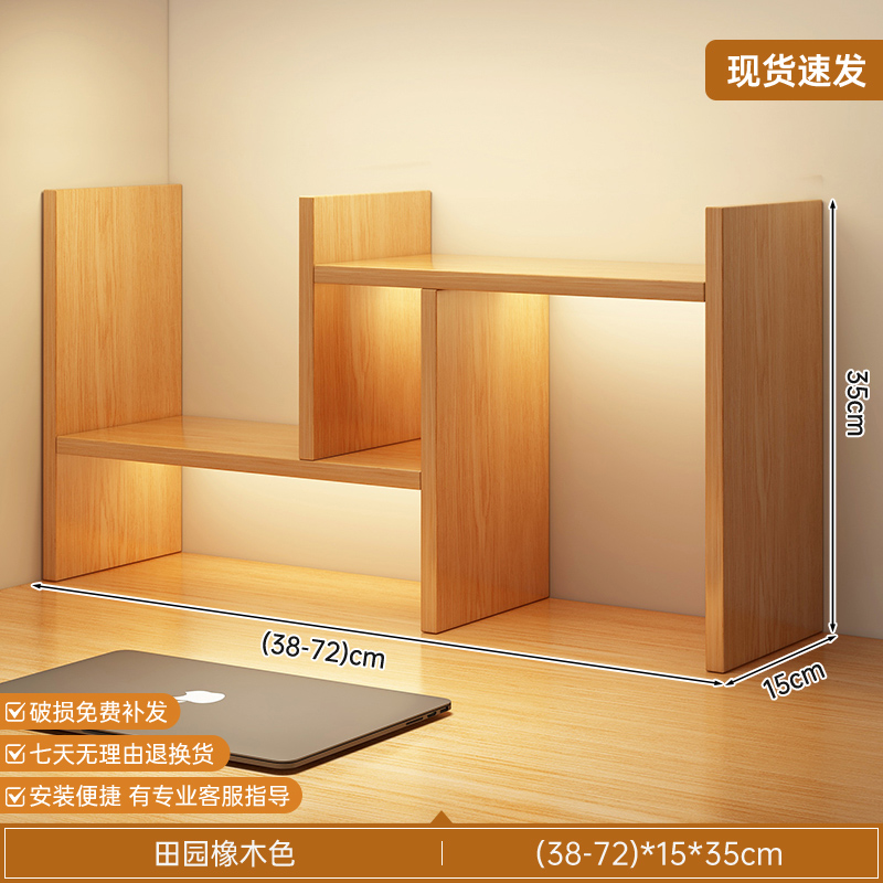 Desktop bookshelf, desk shelf, office desk storage shelf, student dormitory desk organizing shelf, extendable storage shelf