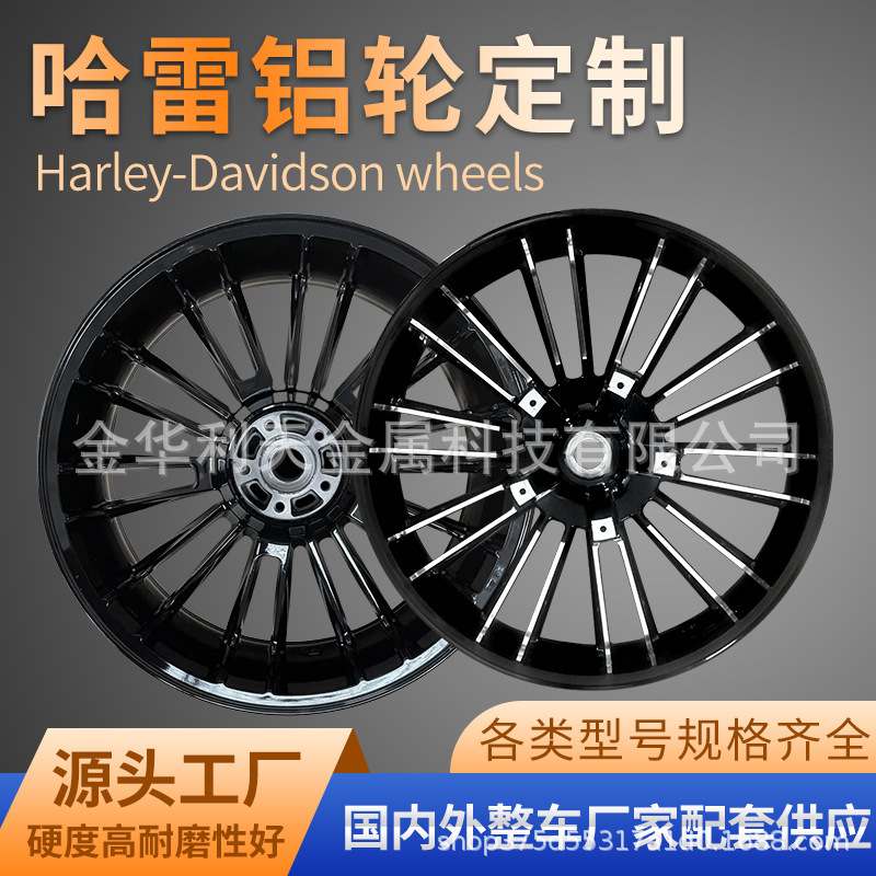 Harley Davidson мягкий хвост