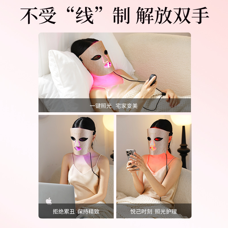 Фотонная светодиодная маска для лица JUJY PRO