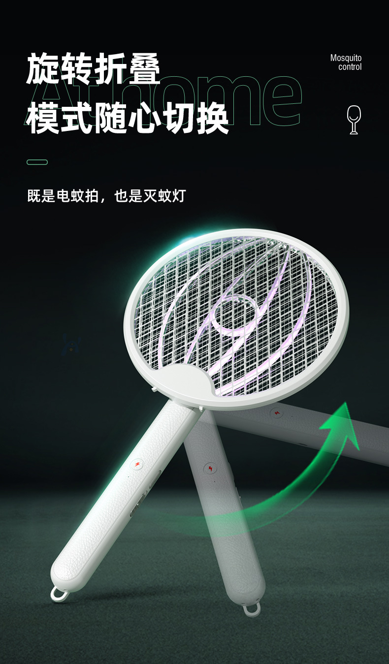 Folding electric mosquito swatter, electric shock mosquito swatter, USB mosquito killer, rechargeable household 2-in-1 mosquito killer lamp, one piece dropshipping