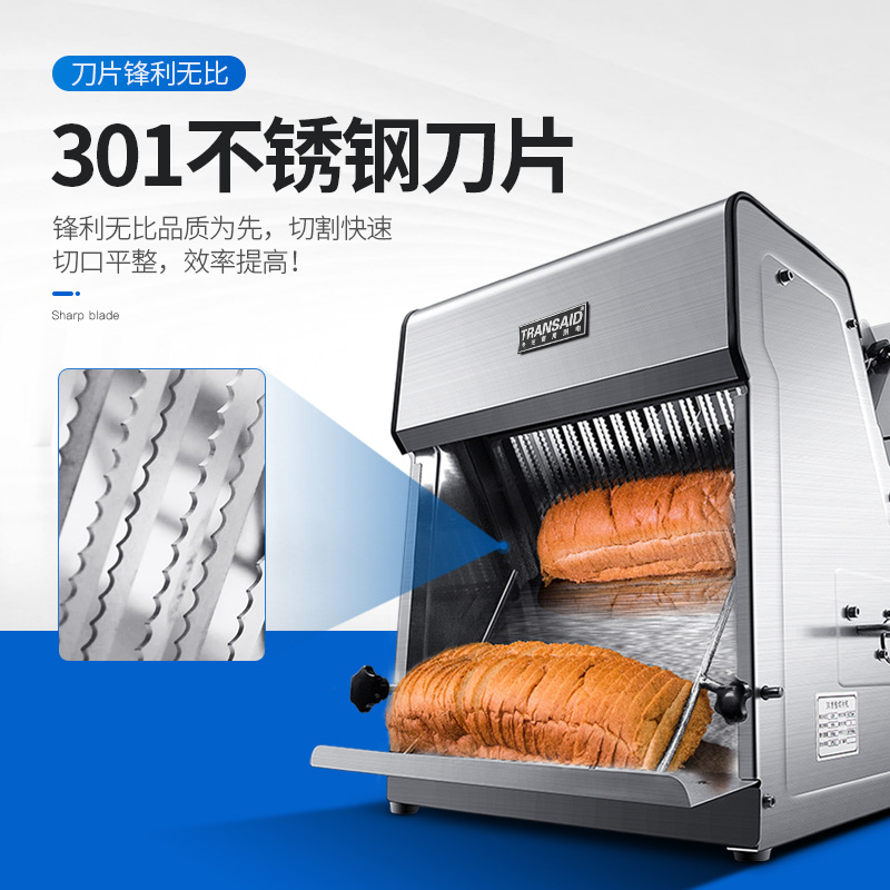 CE certified toast slicer, stainless steel bread slicer, square bread slicing machine, fully automatic export baking bread slicing machine