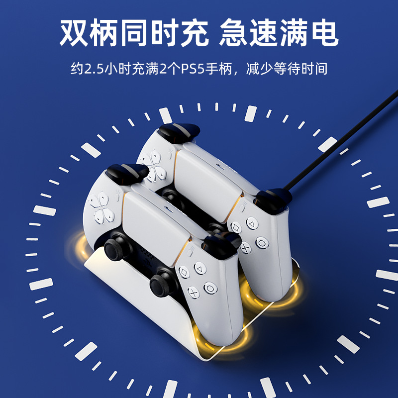 Suitable for Sony PS5/Slim/Pro wireless game controller dual seat charging intelligent fast charging PS5 controller dual fast charging