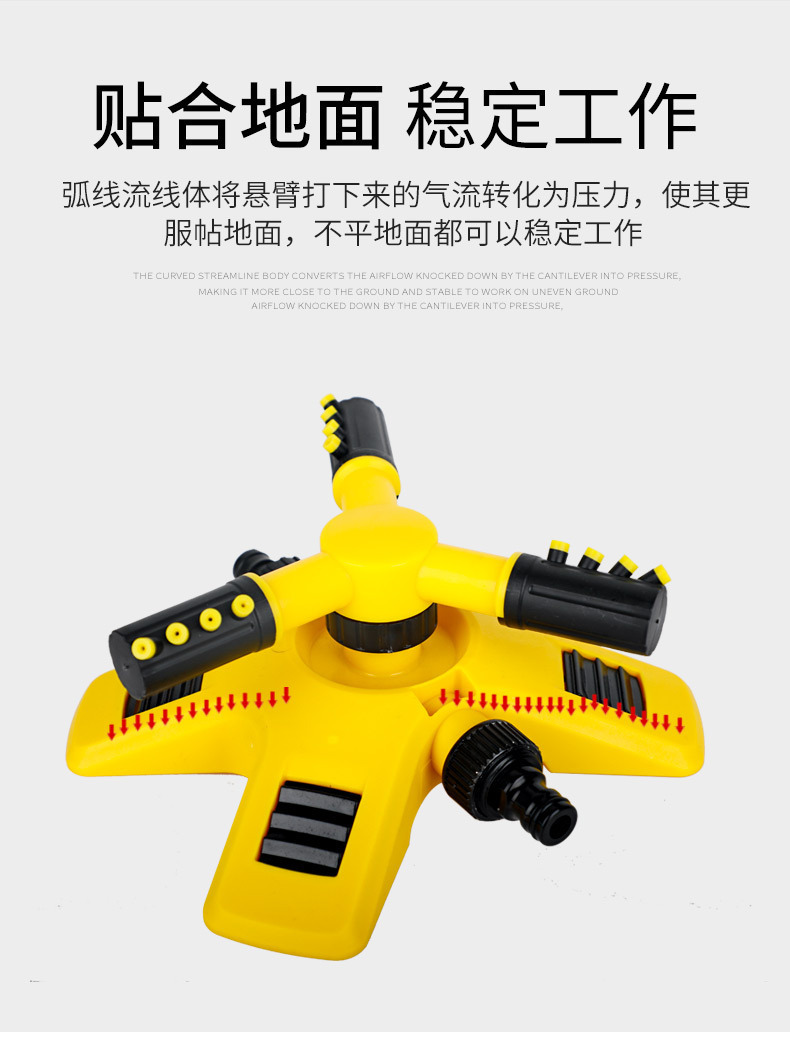 360 degree automatic rotating sprinkler, nursery irrigation rotating three-way sprinkler series sprinkler, watering plants