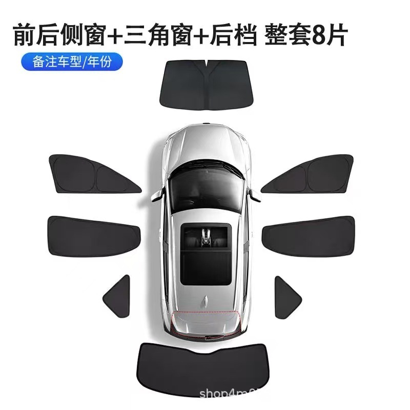 Подходит для всех серий BYD Qin/Song/Yuan/Han/Tang/Yuan, автомобильный солнцезащитный козырек, защита от солнца и теплоизоляционный солнцезащитный козырек для окон