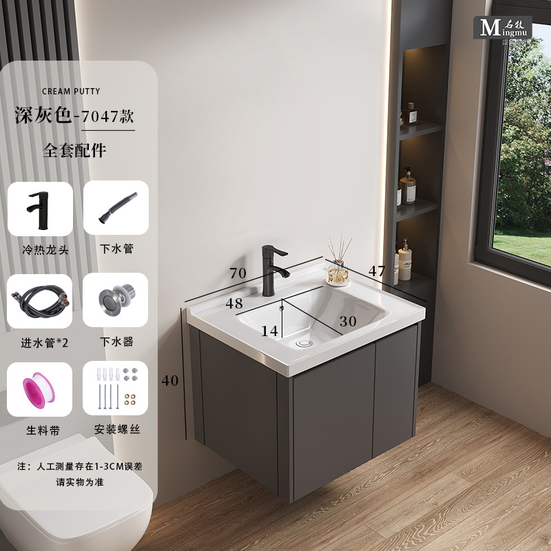 Honeycomb aluminum drawer bathroom cabinet ceramic integrated basin fully sealed mirror cabinet washbasin cabinet combination washbasin cabinet