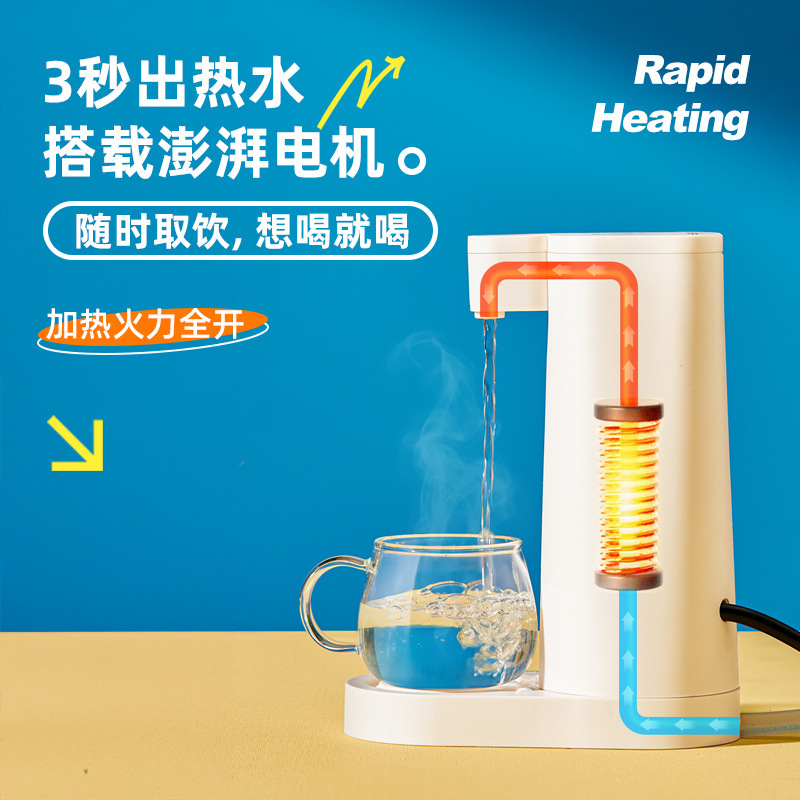 Портативный диспенсер для воды с мгновенным нагревом WIFER DB-JR-T201