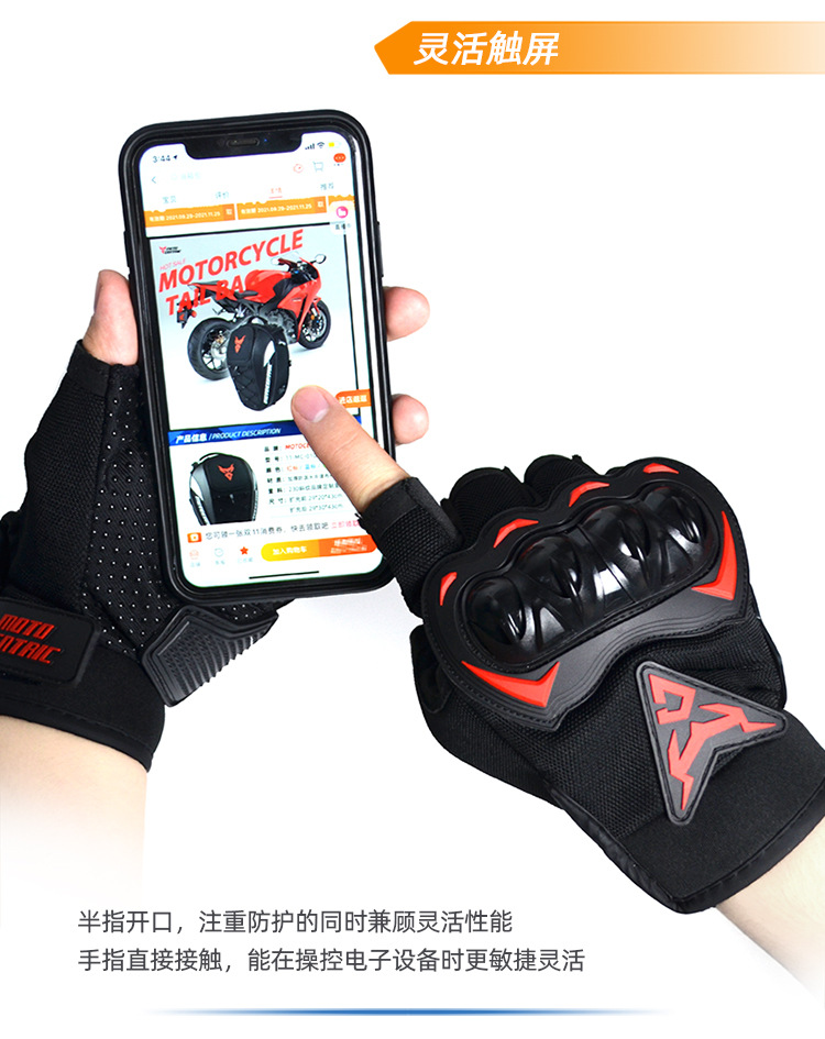 13-MCBZ-02产品特性4.jpg