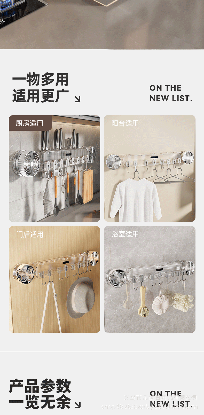 Kitchen knife holder, storage rack, suction cup type tool storage rack, wall hanging new model, no drilling hook, shovel spoon hanging rack