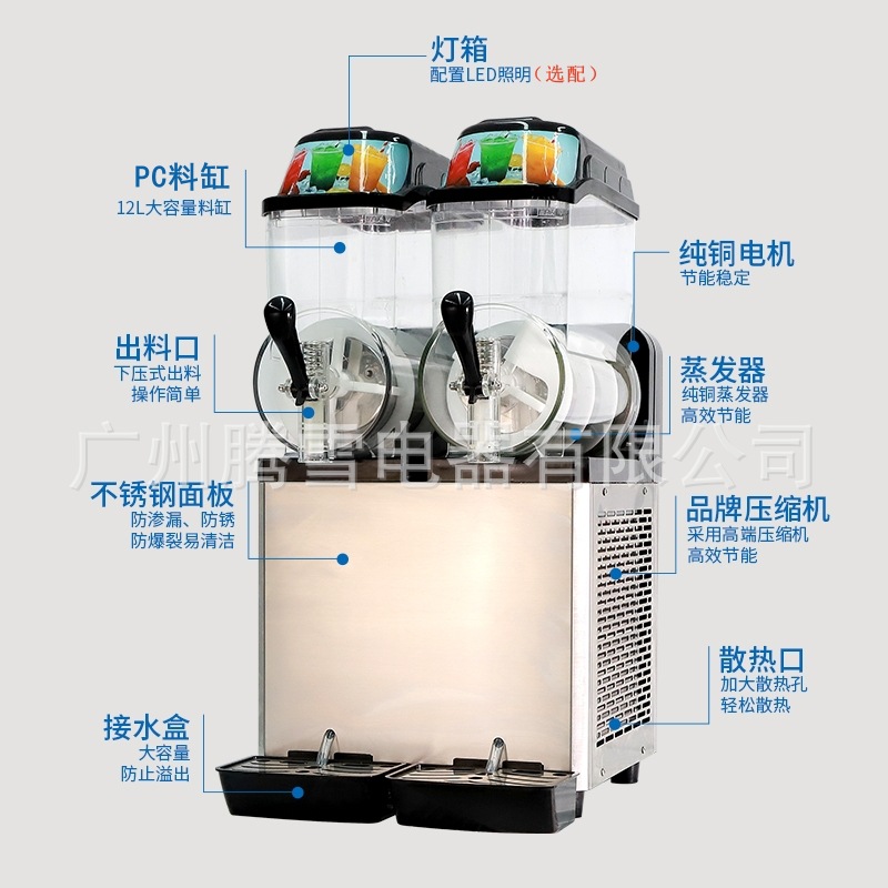商用雪融机单缸双缸三缸自动冷饮雪泥机冰沙果汁饮料机亚马逊厂家