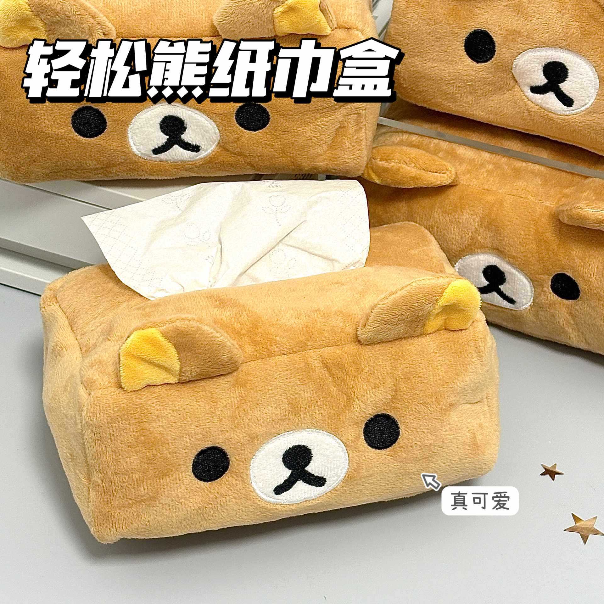 Тканевый чехол для девочек Rilakkuma, студенческое общежитие Rilakkuma, ограниченный выпуск, плюшевая коробка для салфеток Rilakkuma
