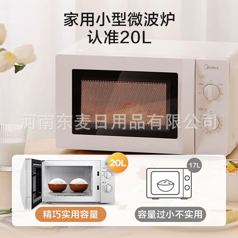 Микроволновая печь Midea M1-L213B