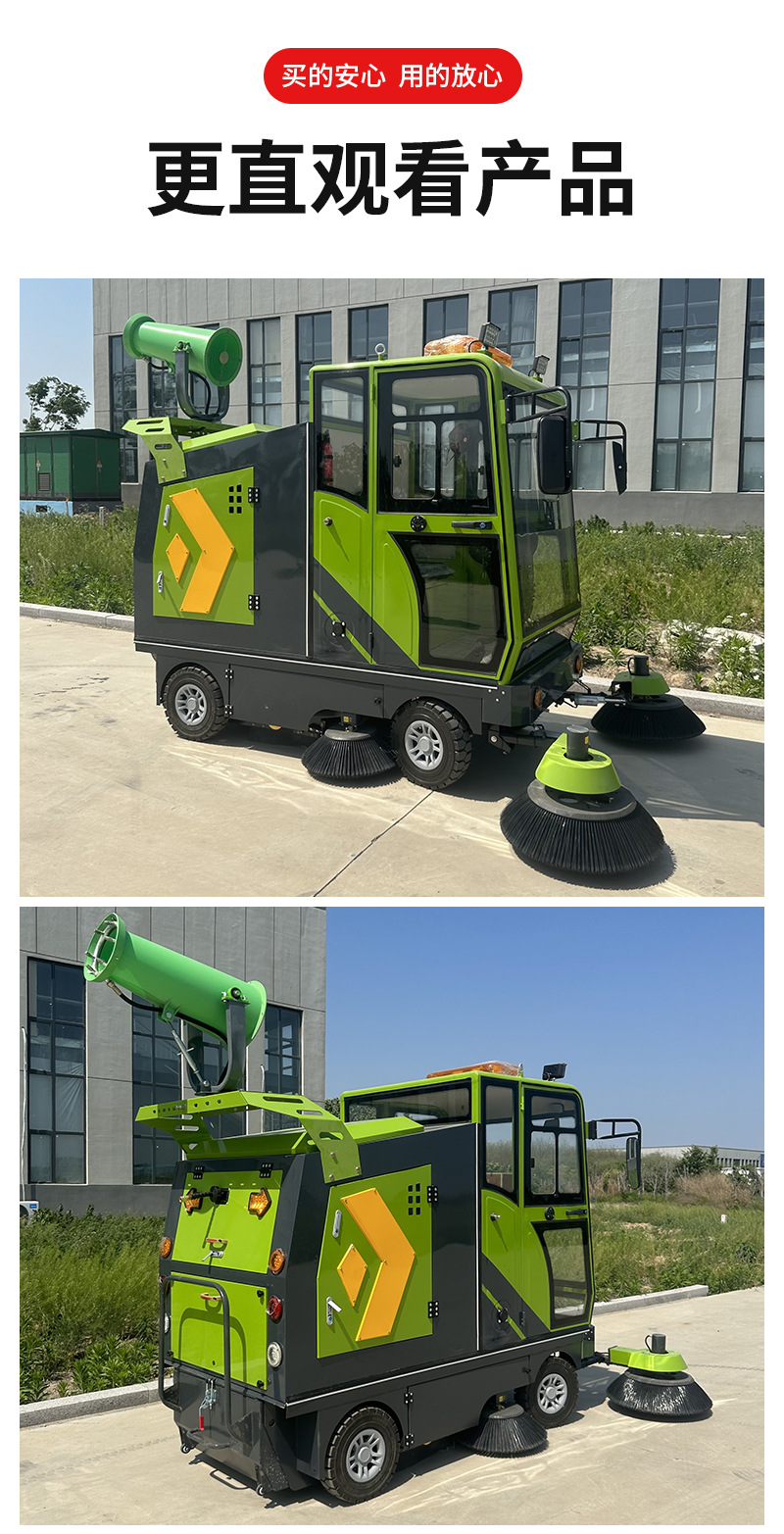 Property community electric sweeper Falcon 2800 high-pressure cleaning and vacuuming industrial sweeper electric sweeper