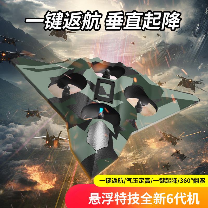 CZ36 stunt circling glider hand throwing children's electric fighter aircraft model toy foam remote control aircraft
