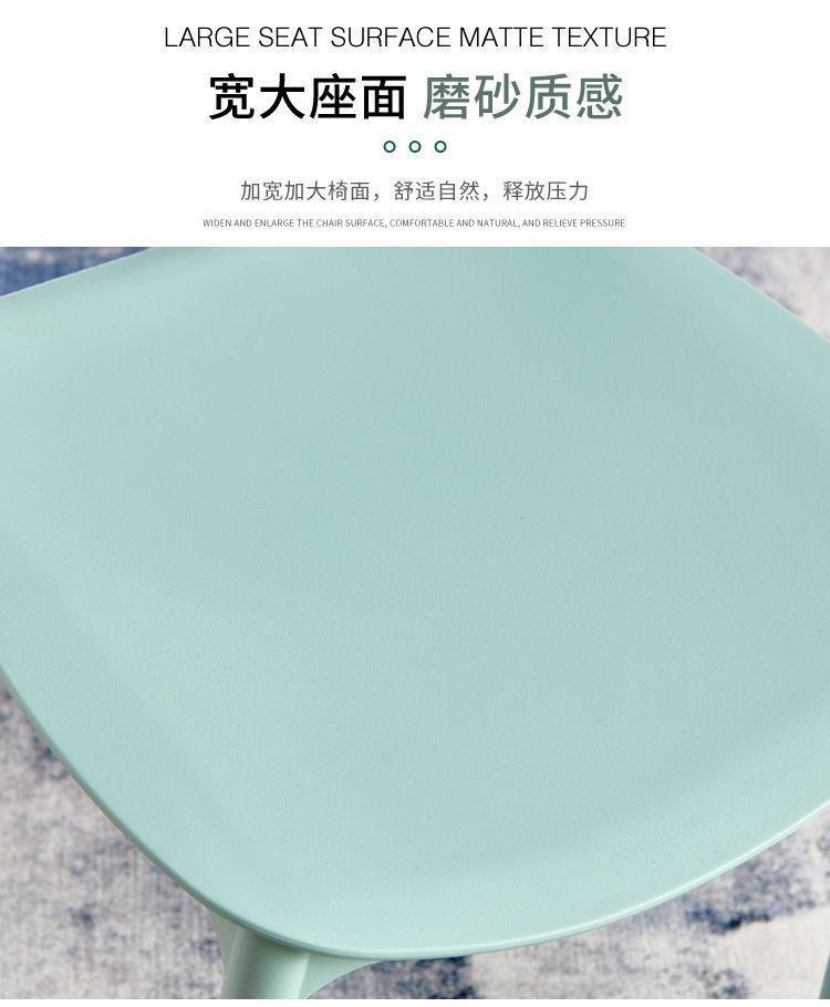 Thickened plastic chair backrest, office chair, minimalist Nordic noodle shop, conference home, large gear shift, restaurant dining table chair